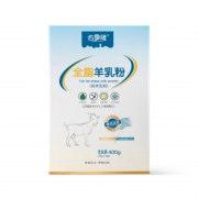 全脂羊奶粉
