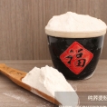 荞麦粉礼盒1kg*4袋