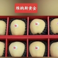 维纳斯黄金苹果8枚礼盒