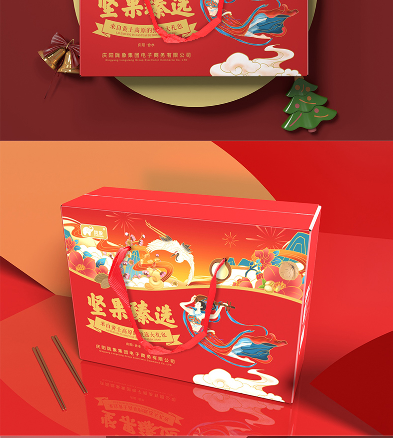 坚果礼盒详情页_08.jpg