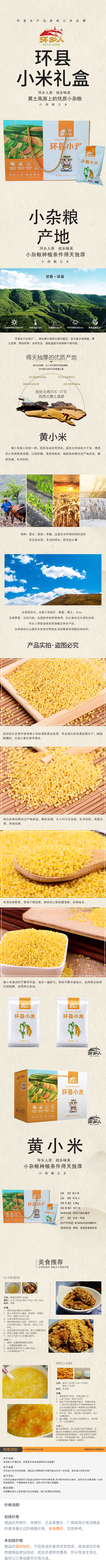详情页.jpg