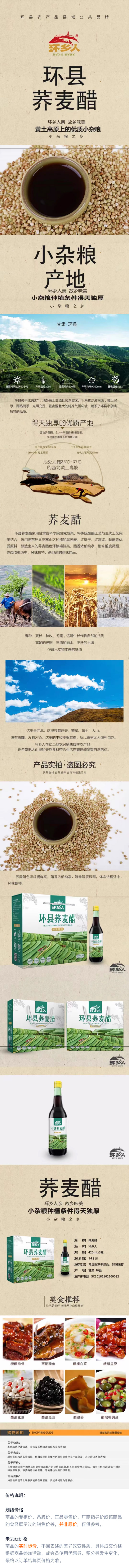 详情页.jpg