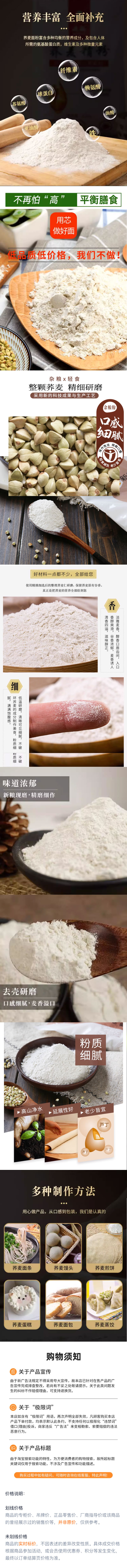 详情页.jpg