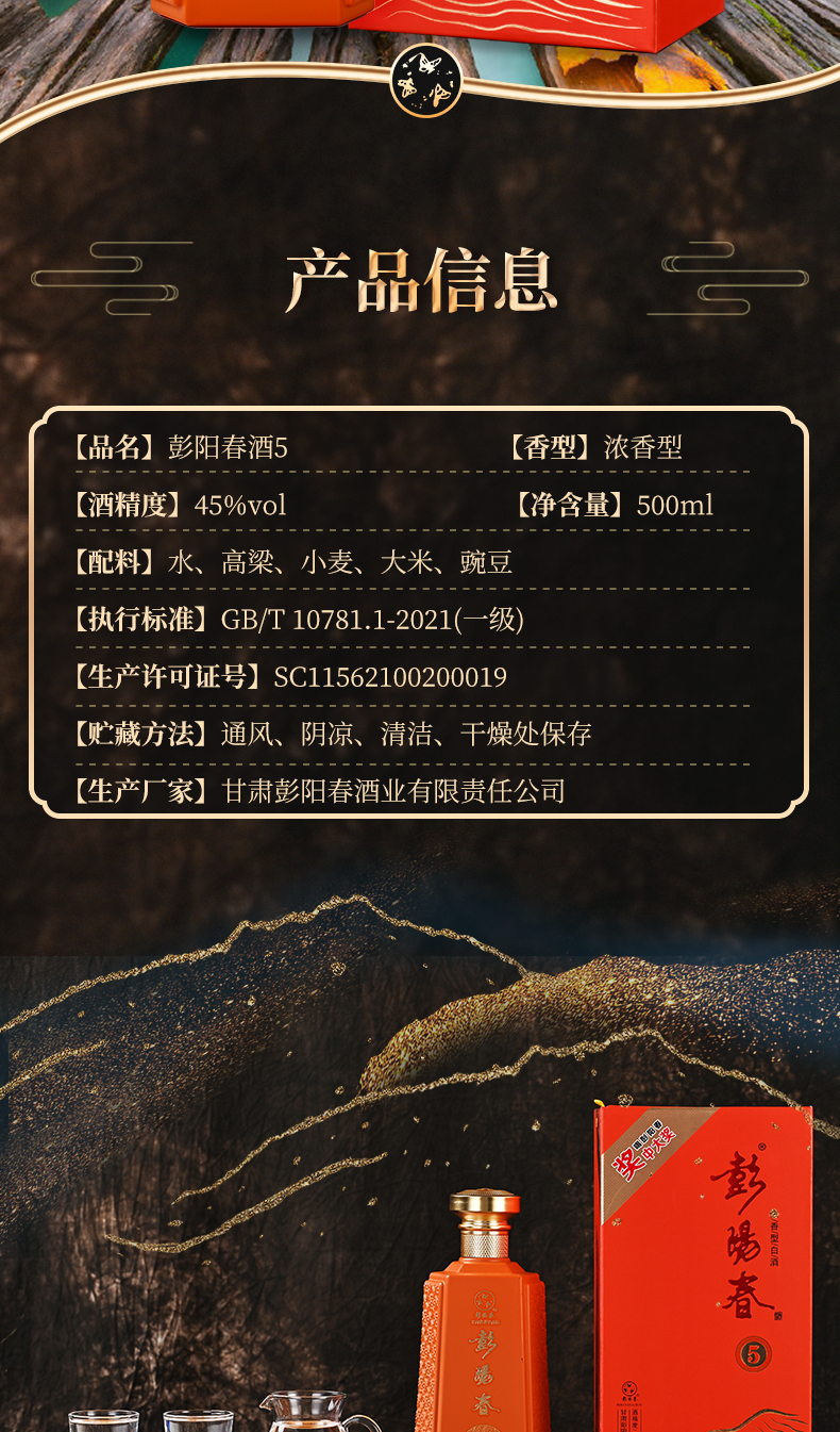 详情_02.png