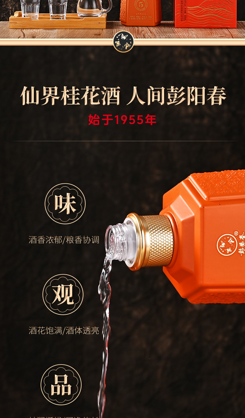 详情_03.png