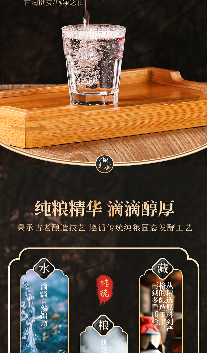 详情_04.png