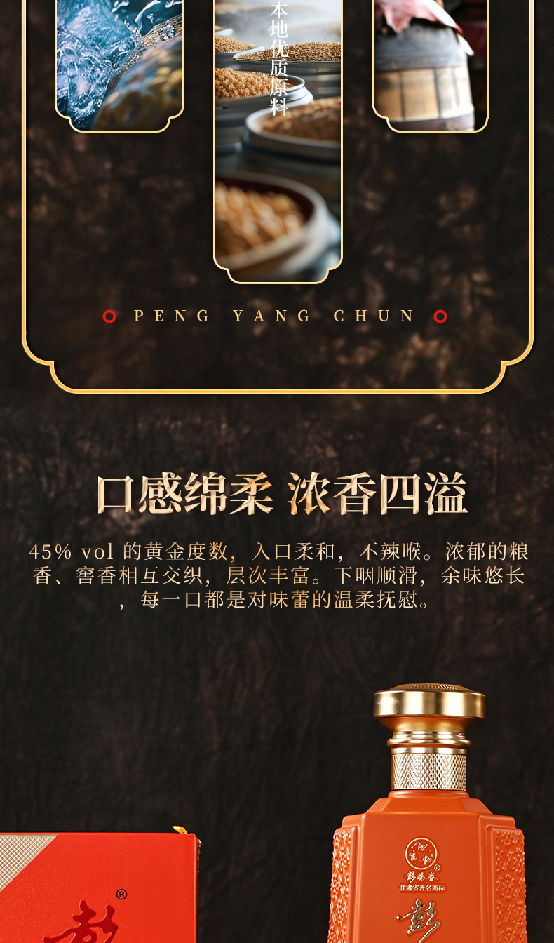 详情_05.png