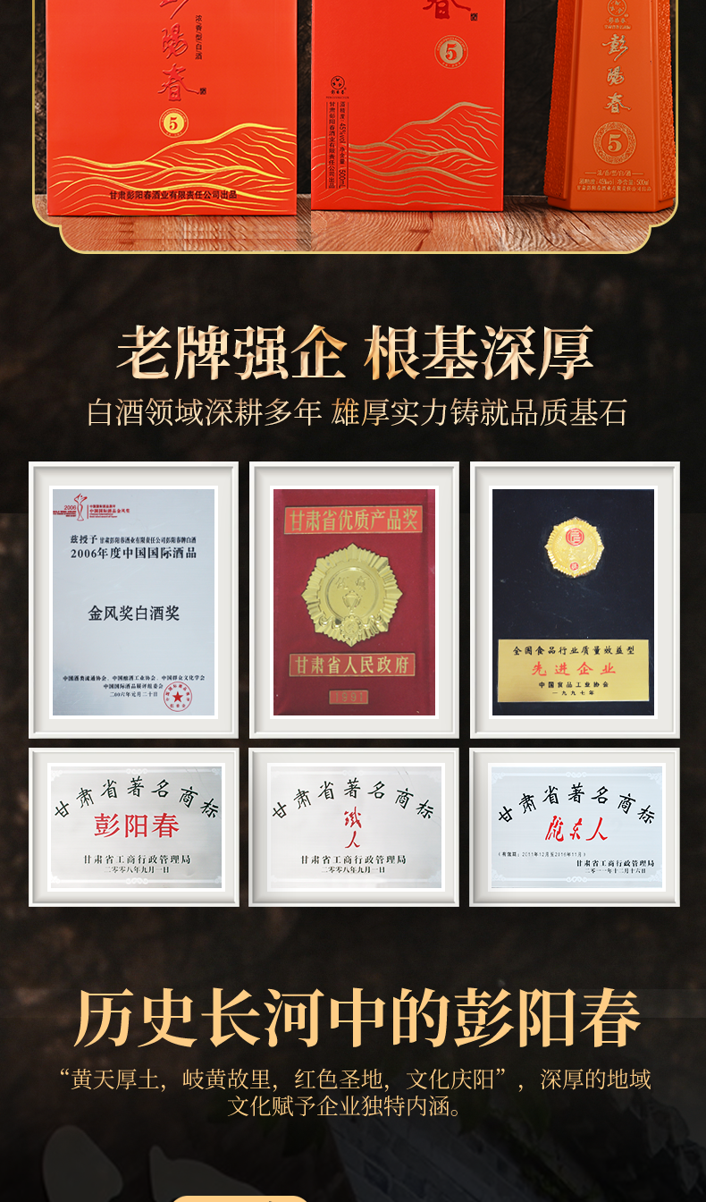 详情_08.png