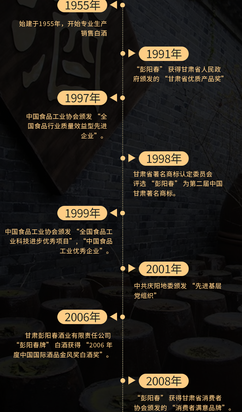 详情_09.png