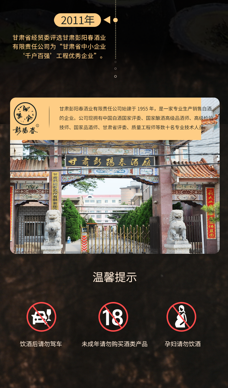 详情_10.png