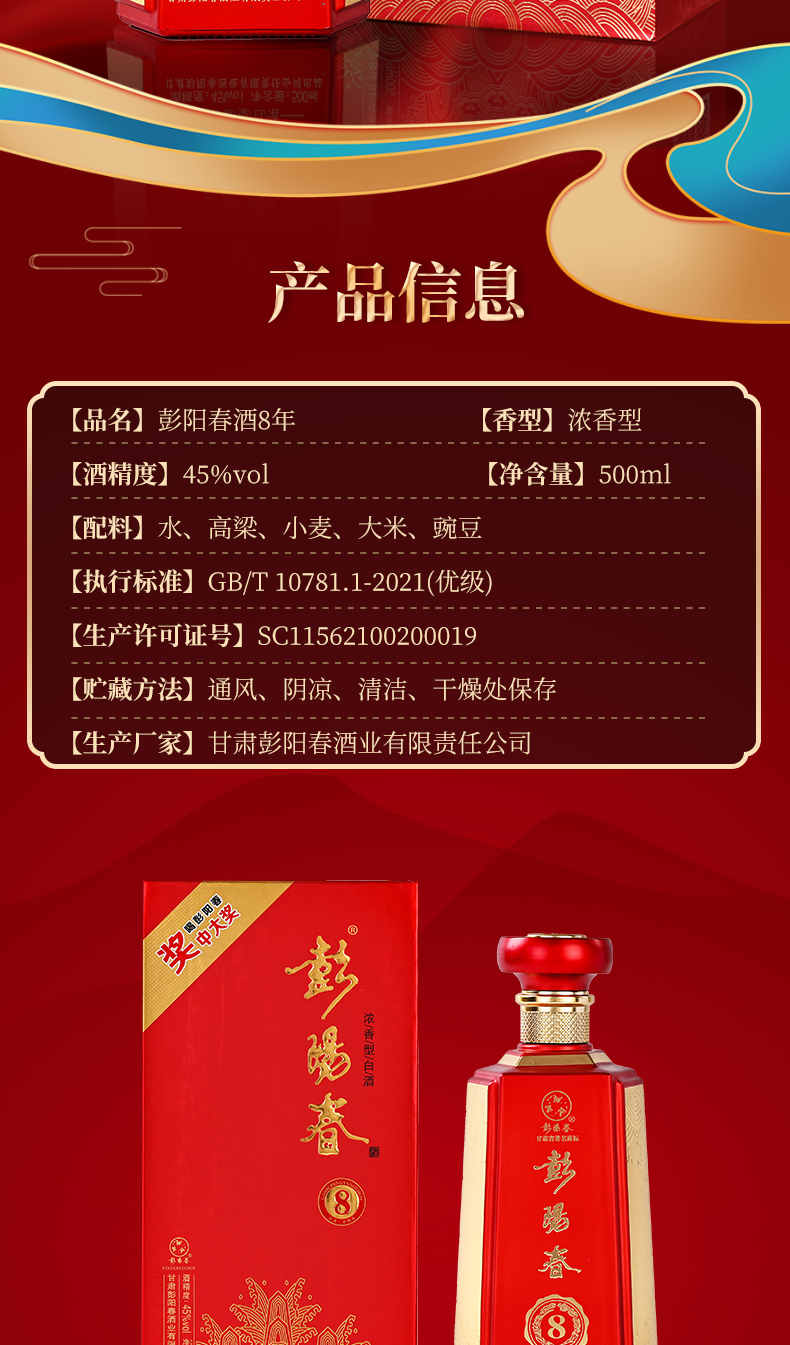 详情_02.png