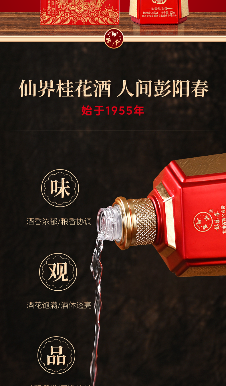 详情_03.png