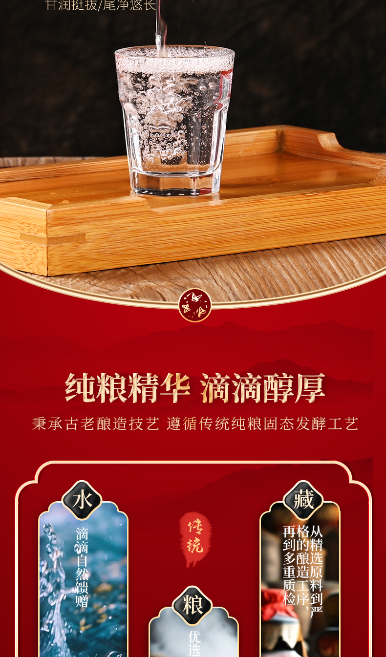 详情_04.png