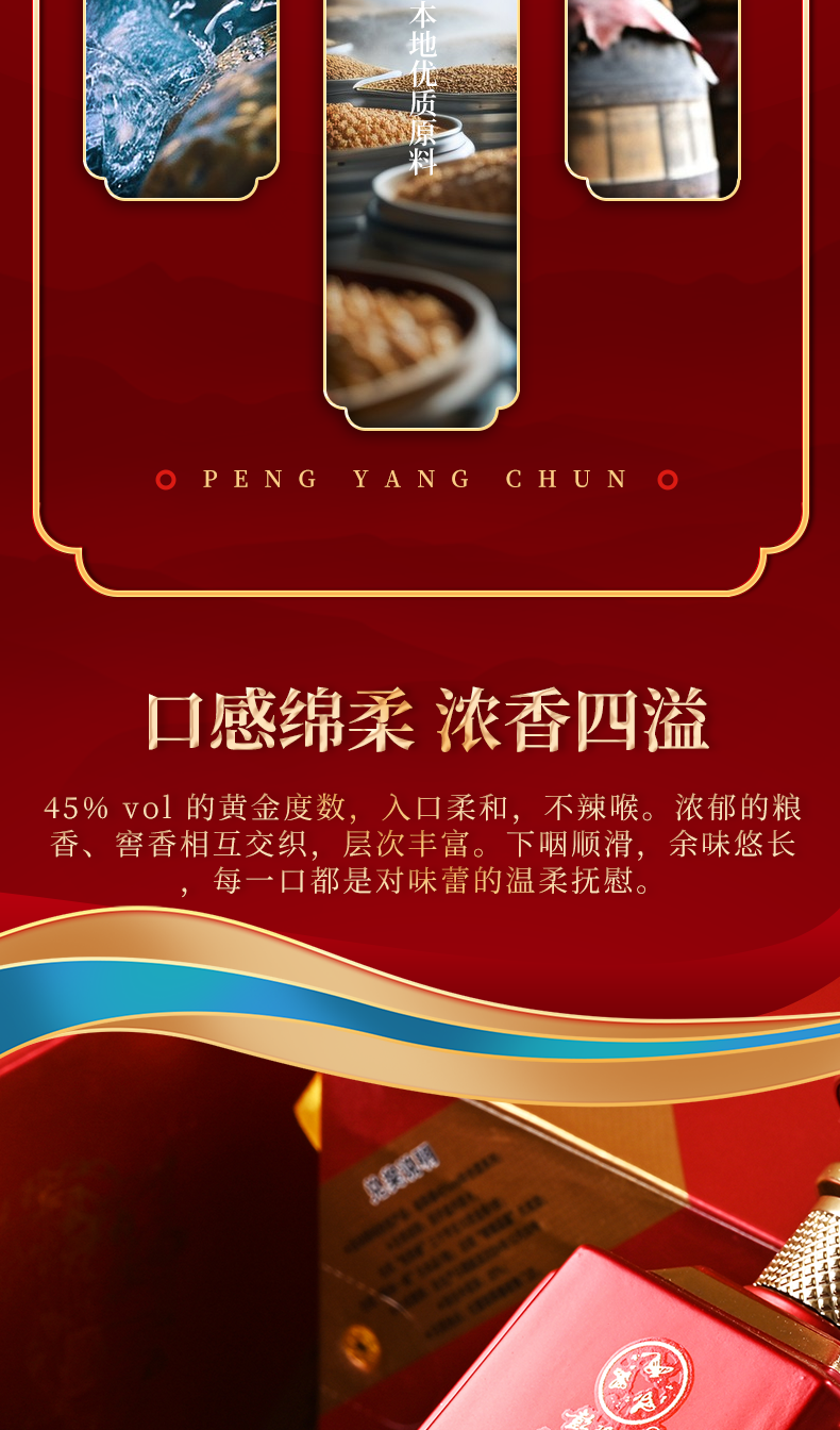 详情_05.png
