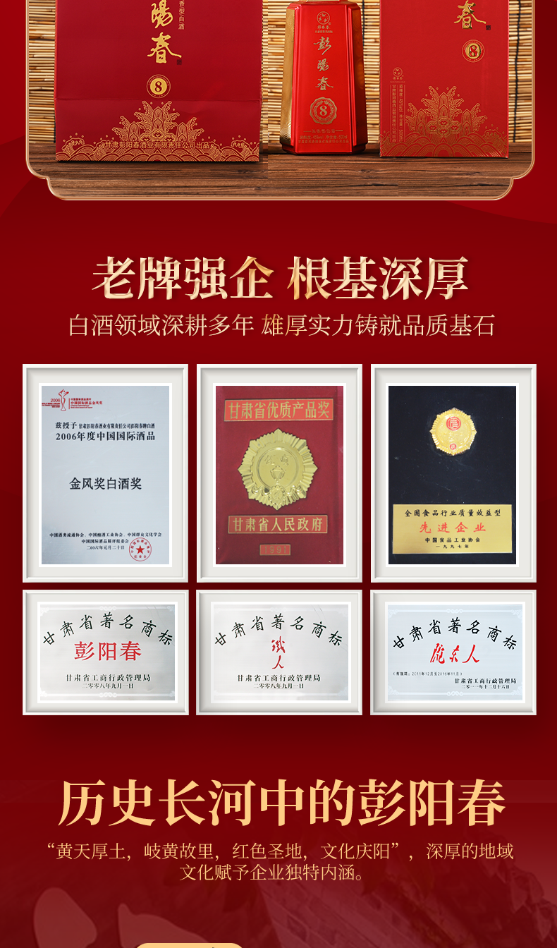 详情_08.png