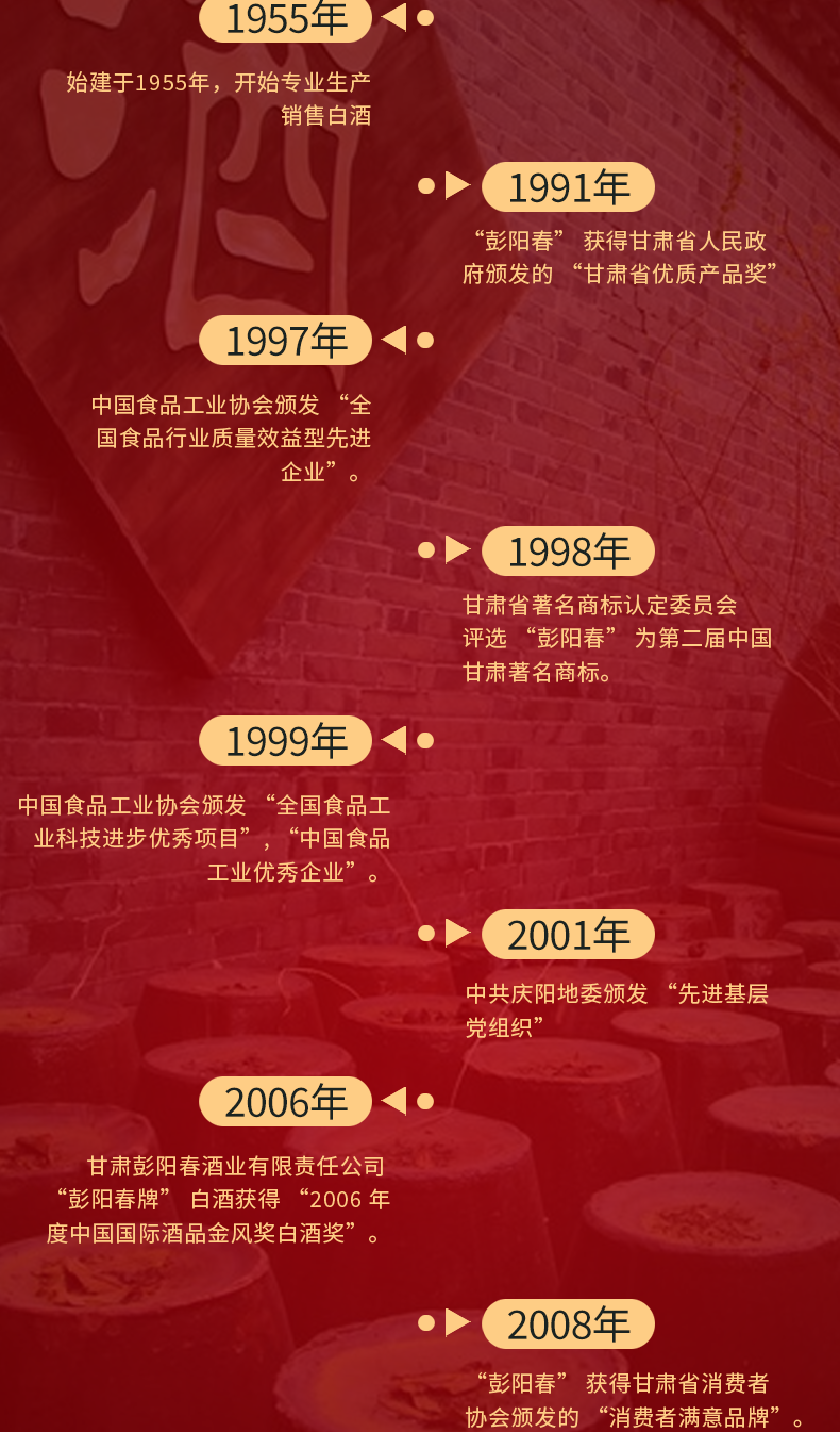 详情_09.png