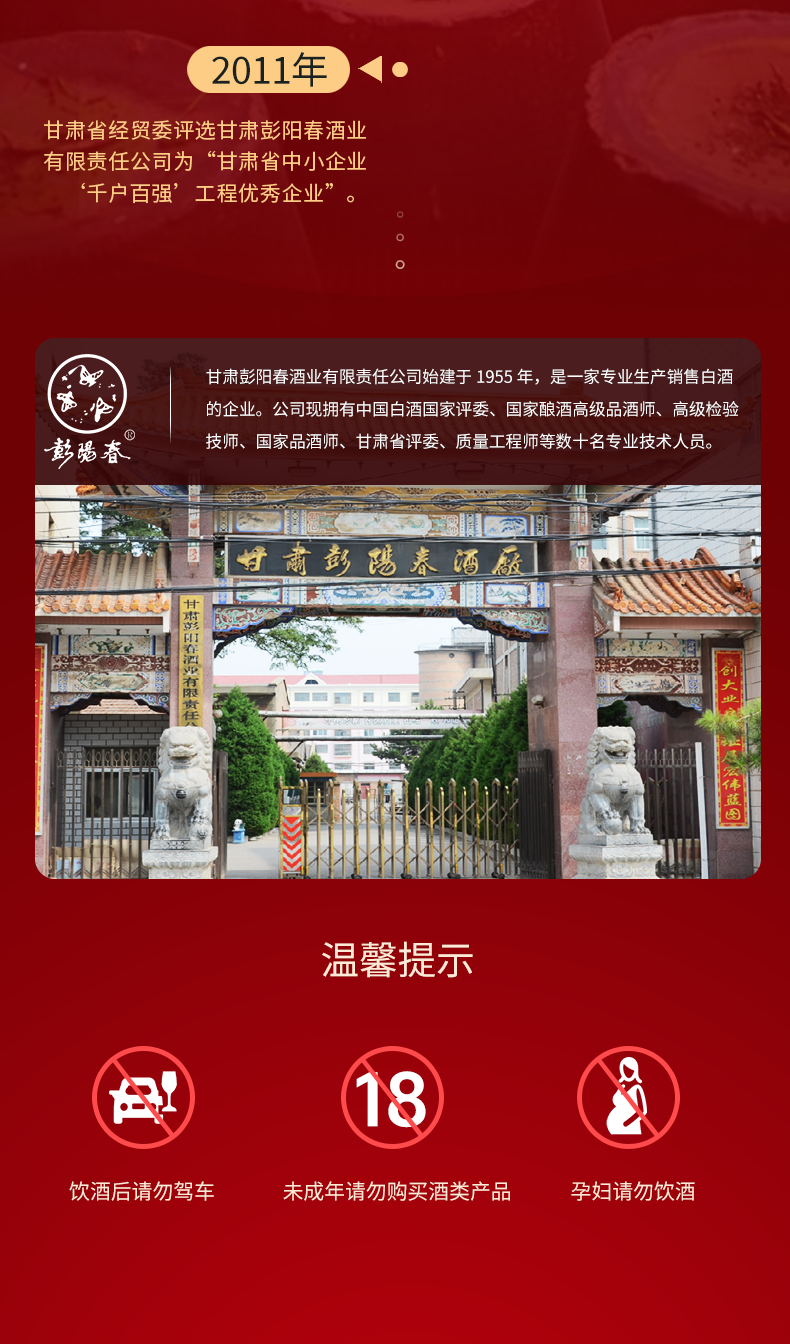 详情_10.png